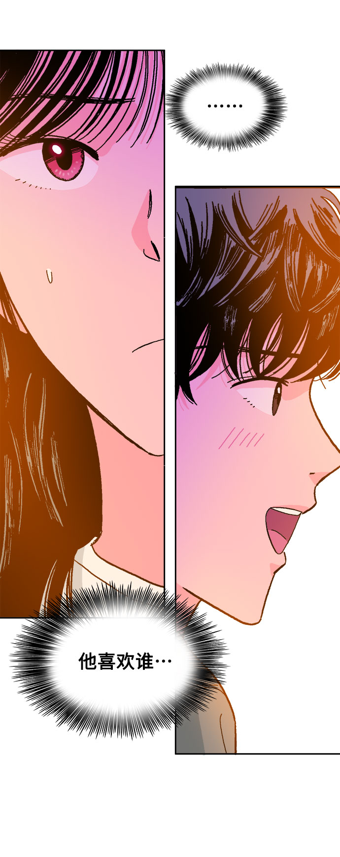 第13话28