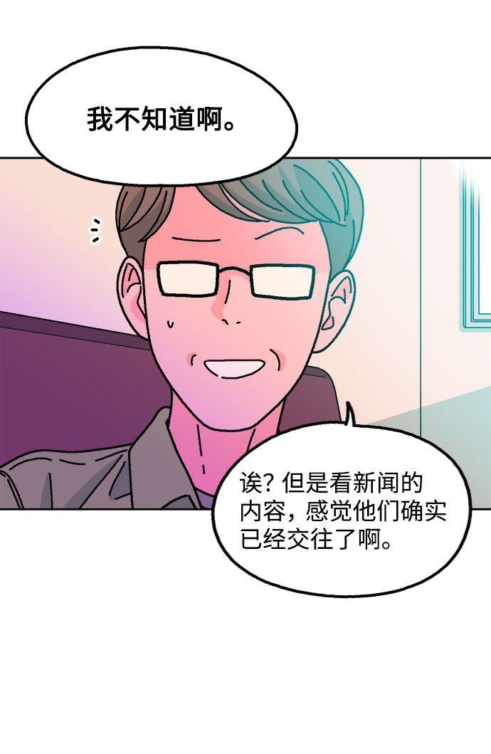 第28话5