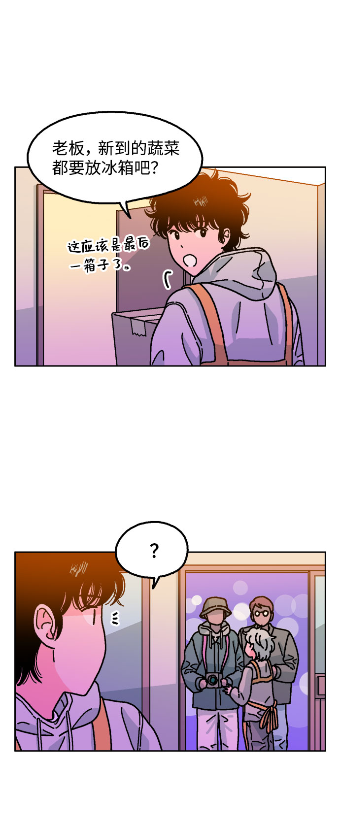 第10话42