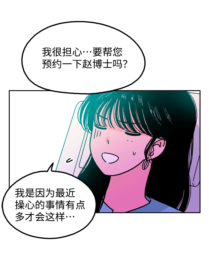 第41话32