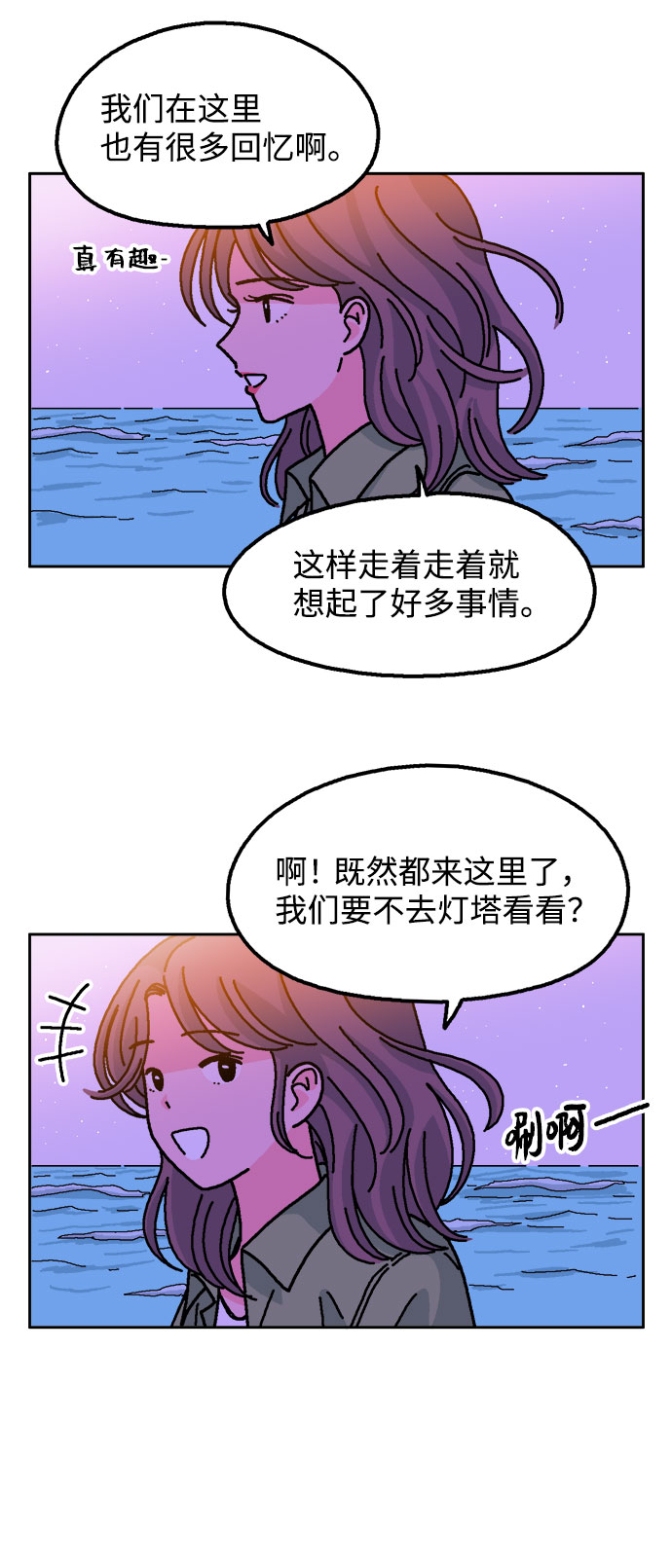 第38话48