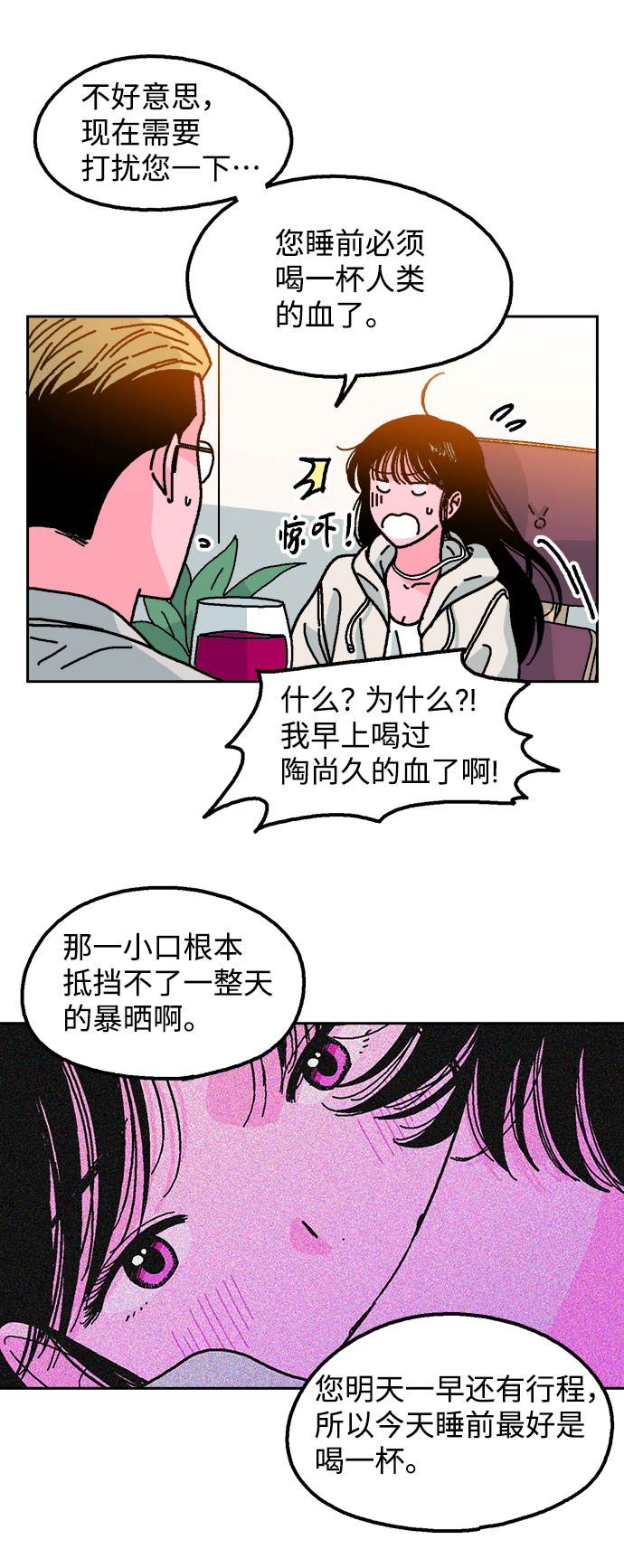 第8话57