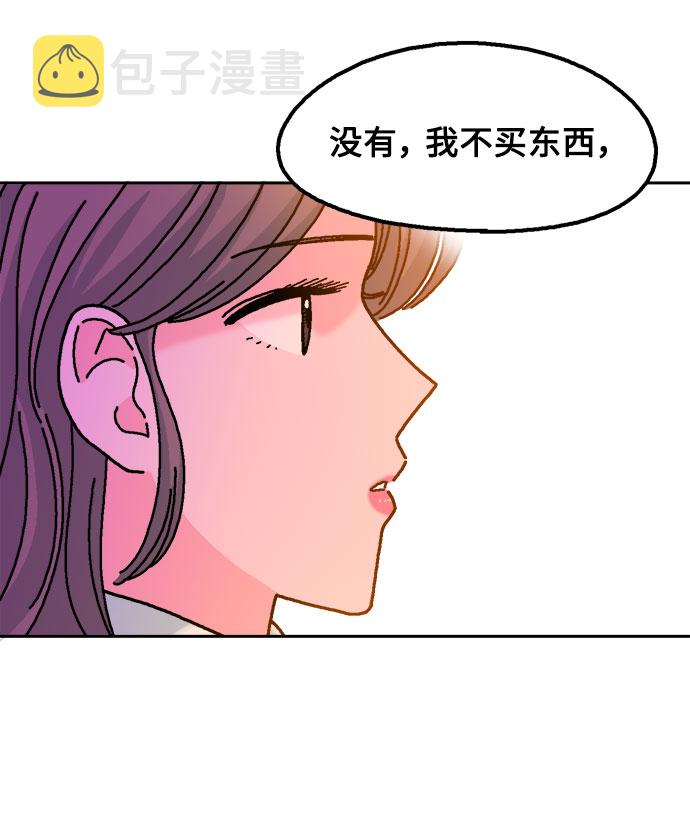 第23话51