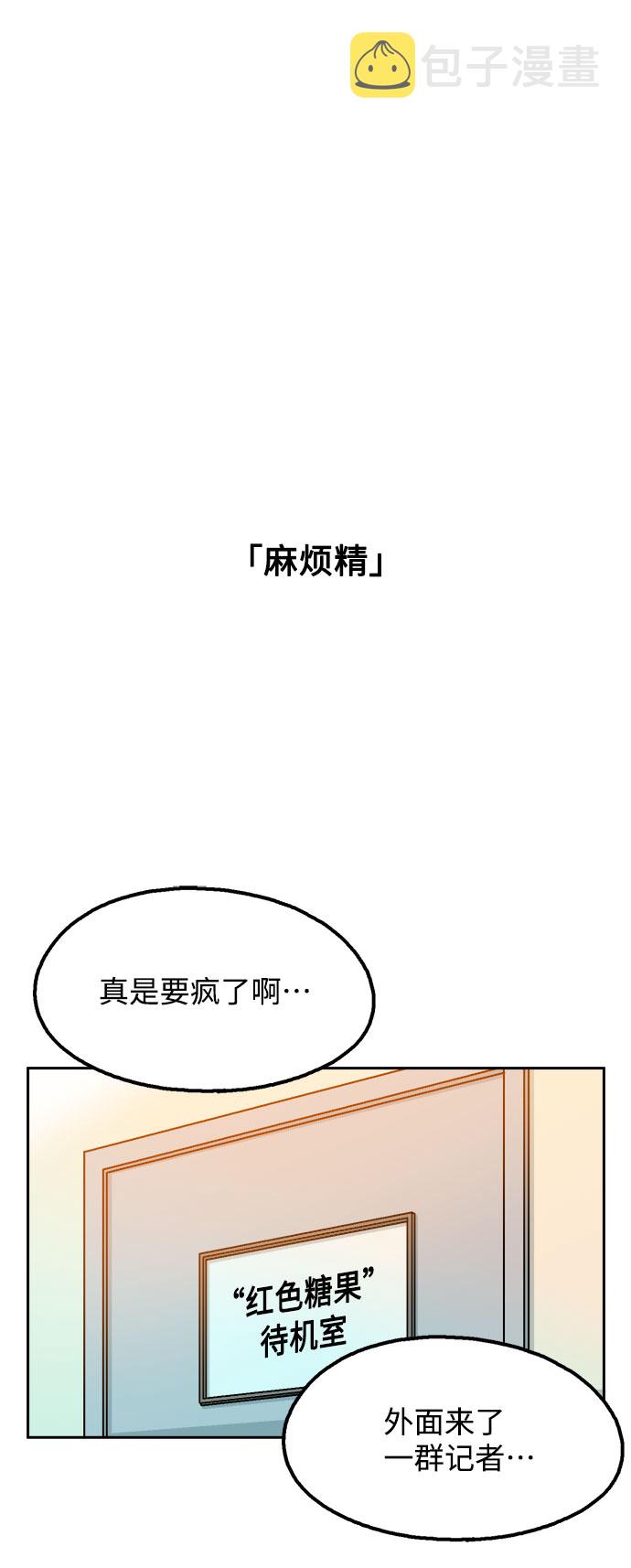 第19话10