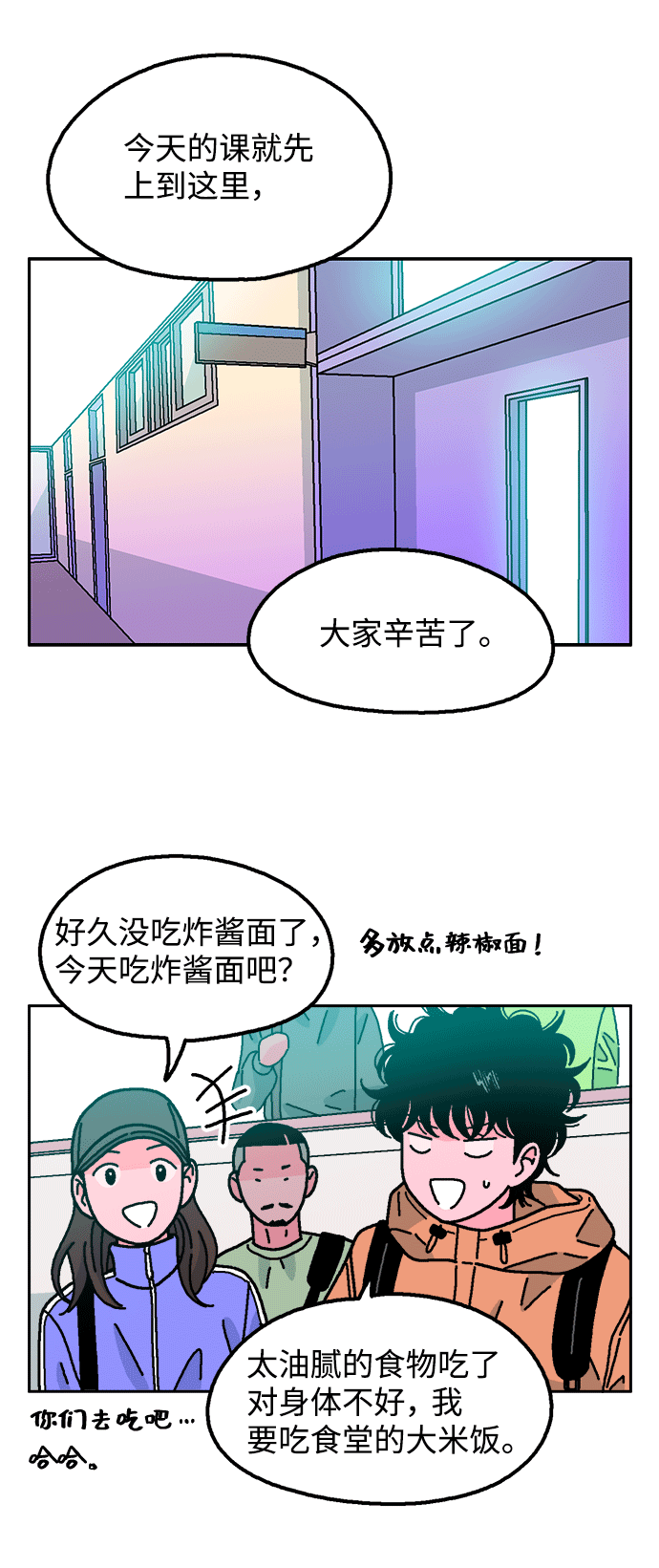 第41话5