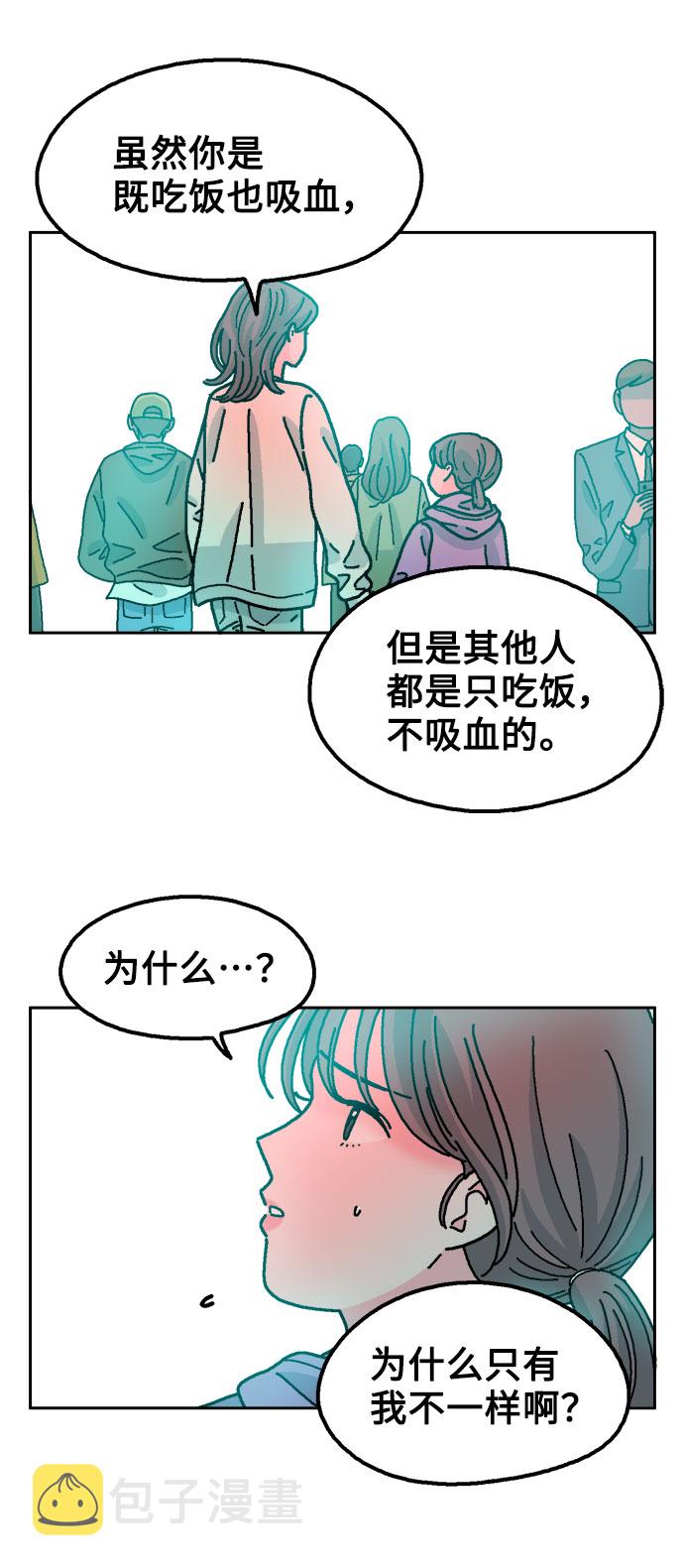 第33话6