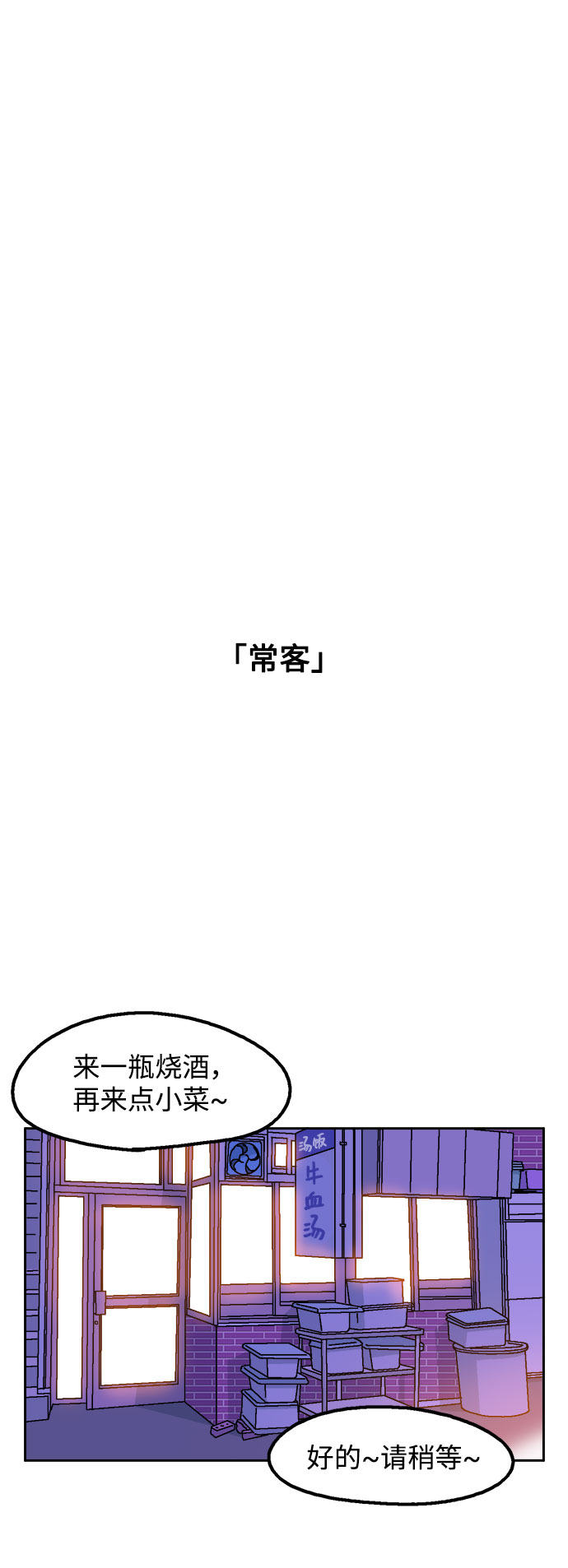 第10话22