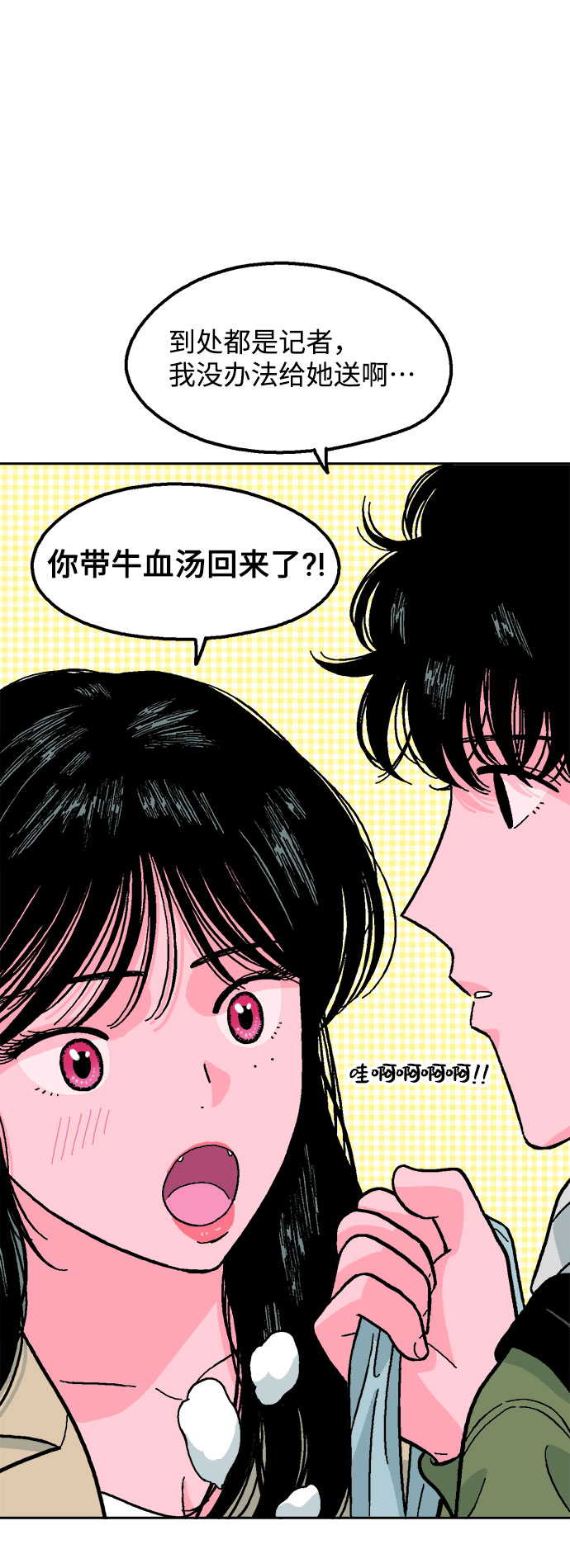 第10话70