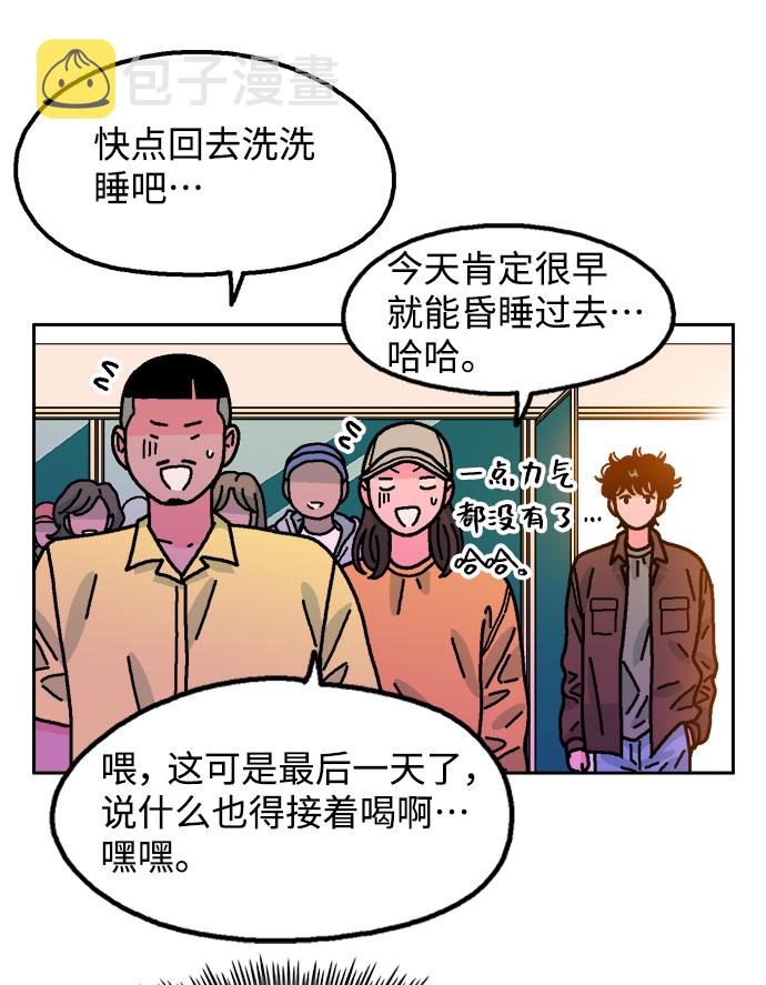 第39话23