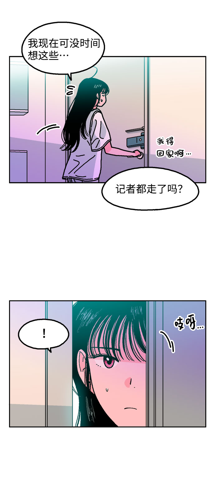 第12话27
