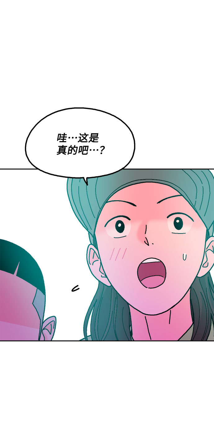 第29话53