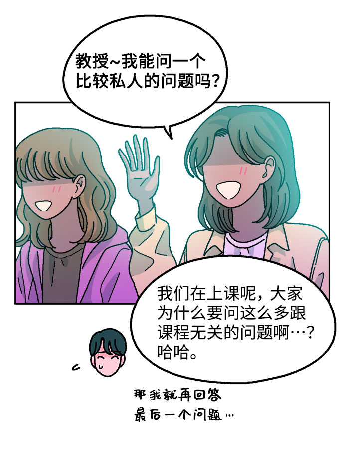 第43话34