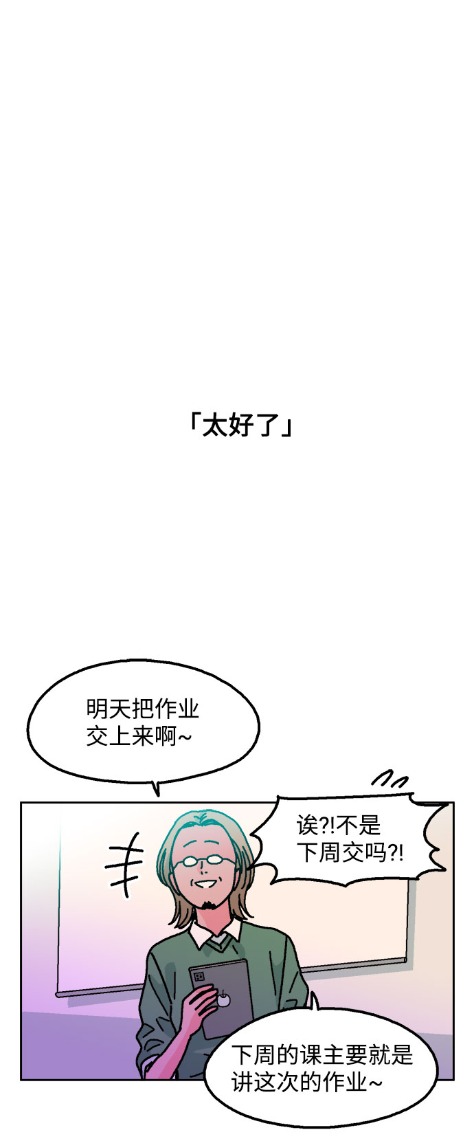 第12话53