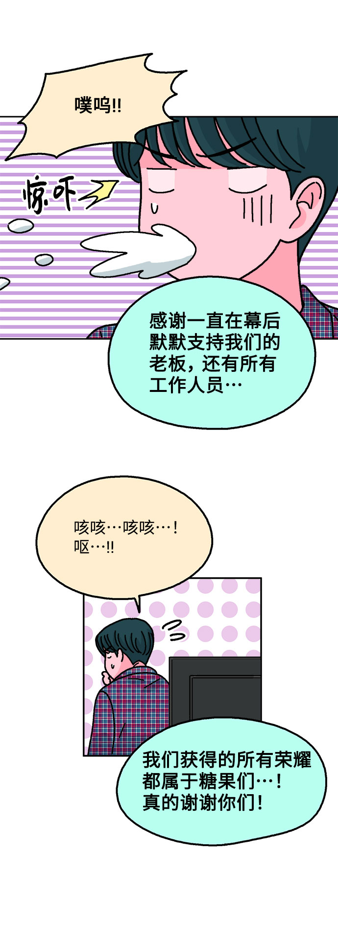 第44话11
