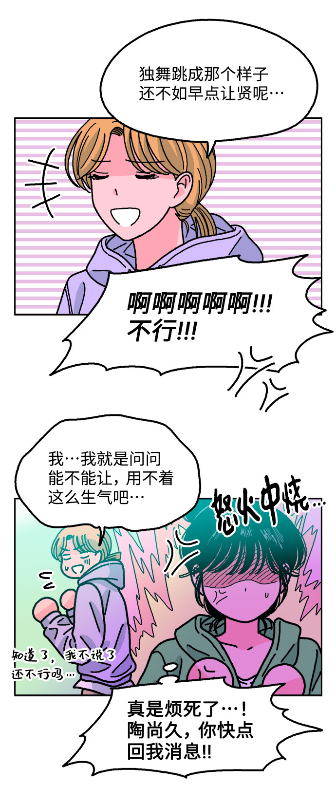 第32话24