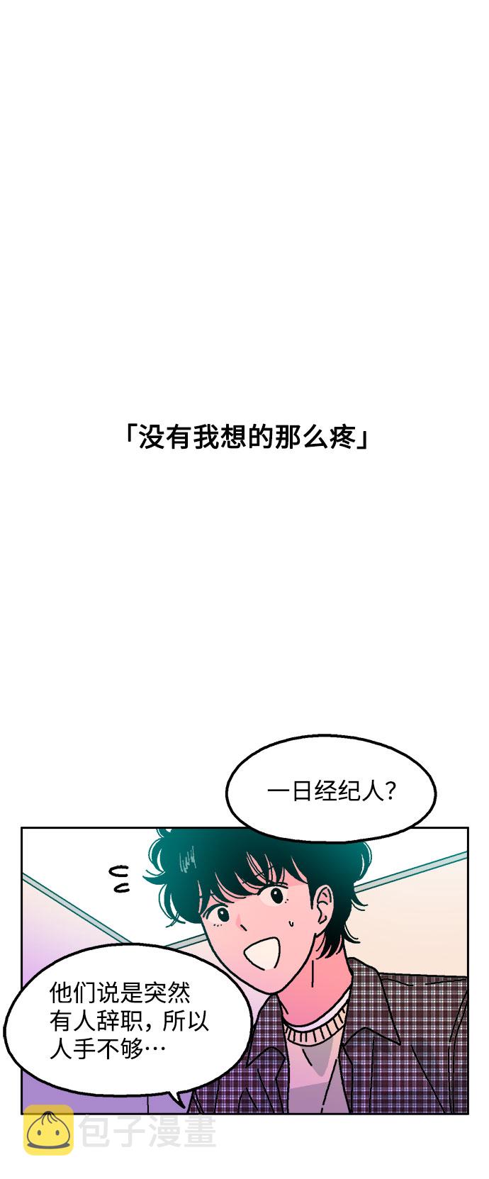 第20话34