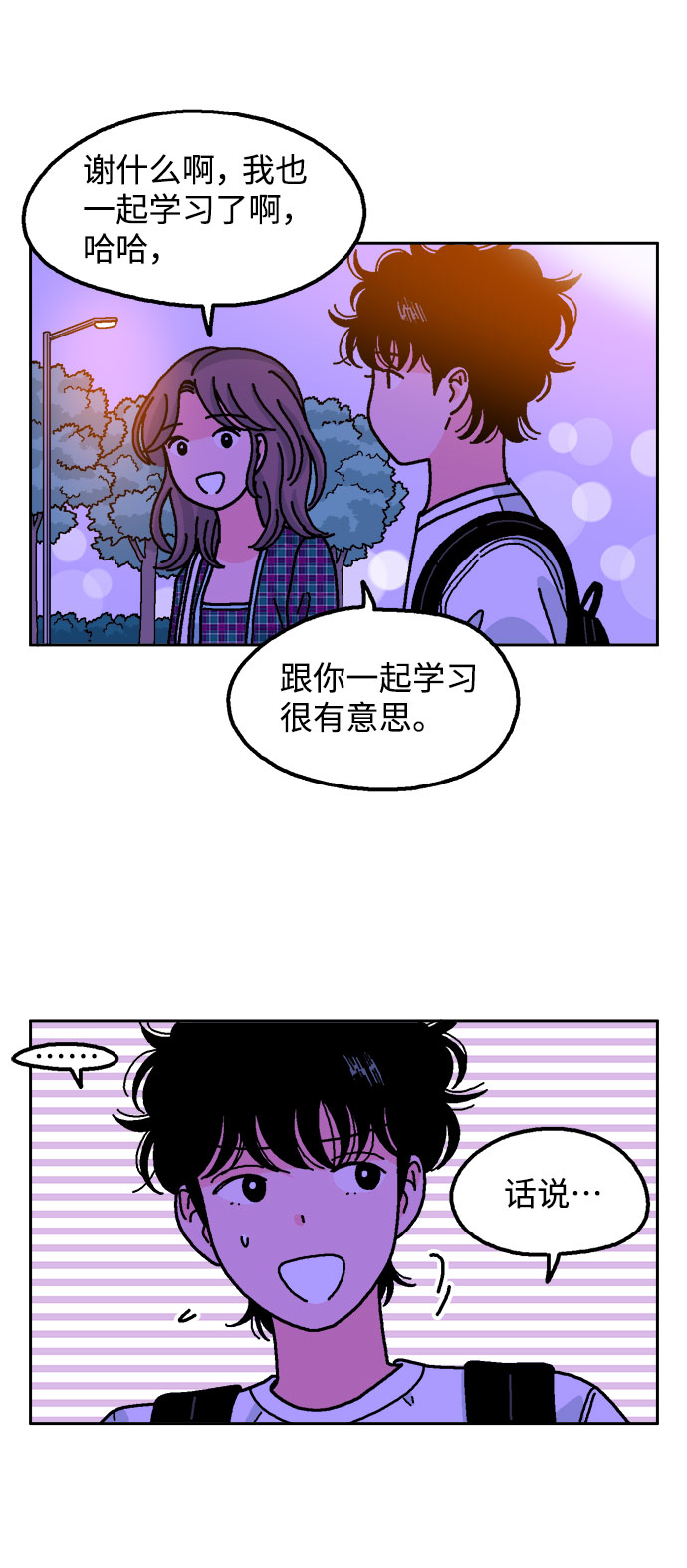 第35话53