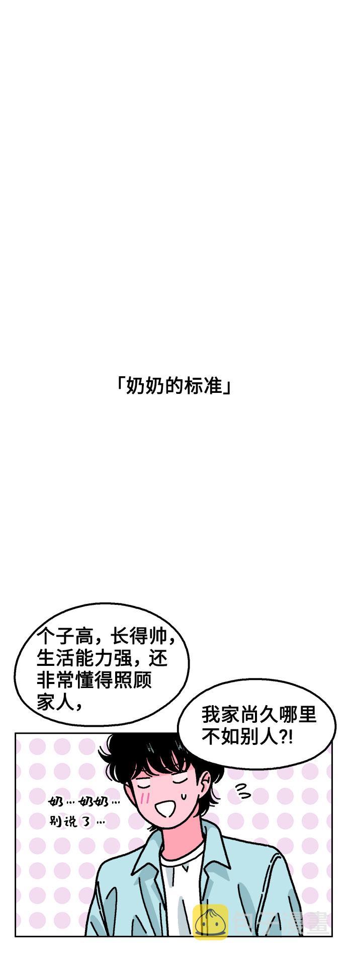 第38话4
