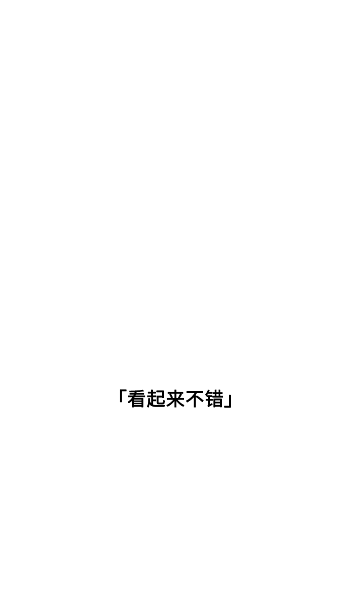 第41话4
