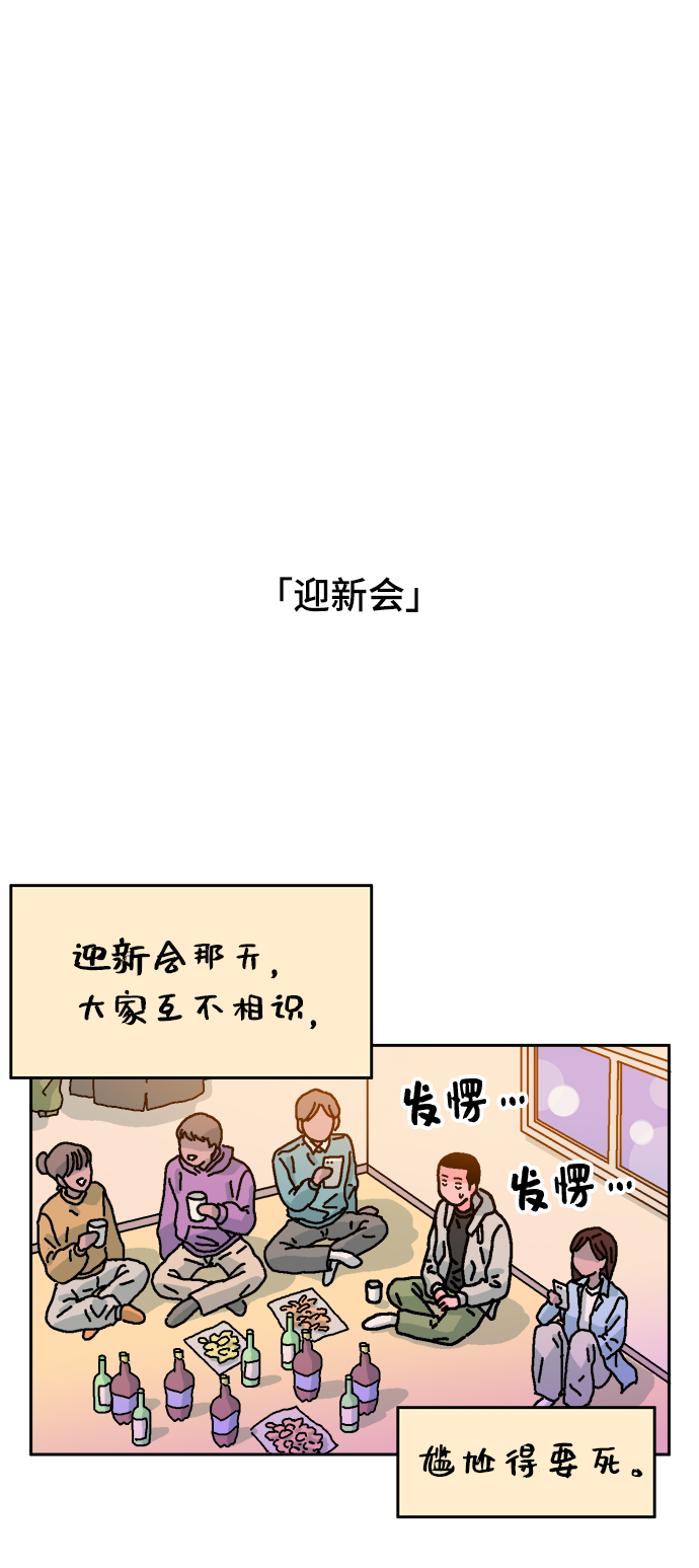 第1话37