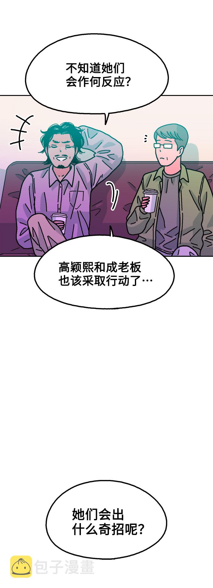 第28话8