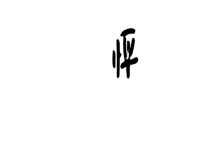 第33话37