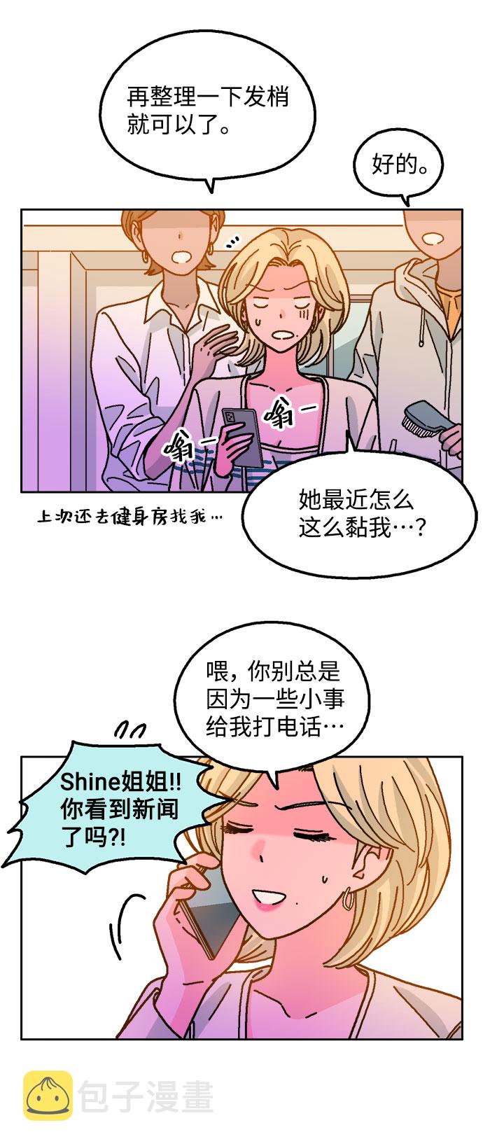 第29话2