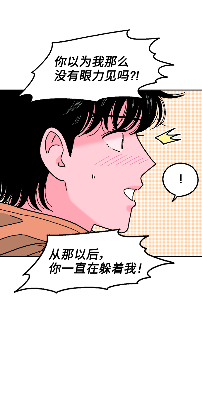 第40话54