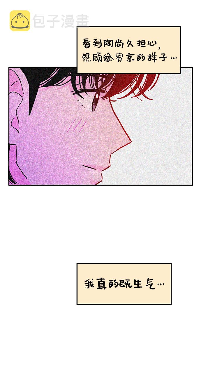 第25话23