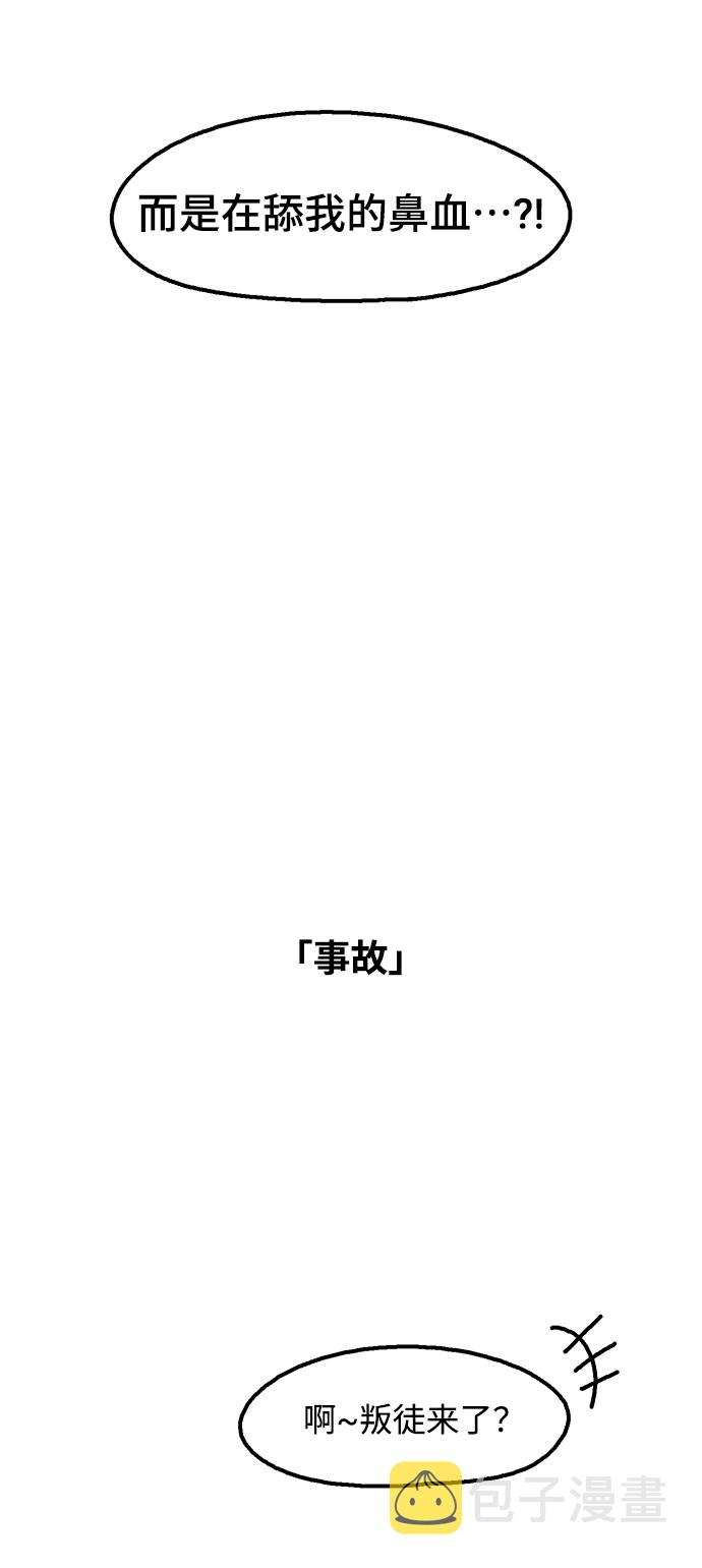 第3话48