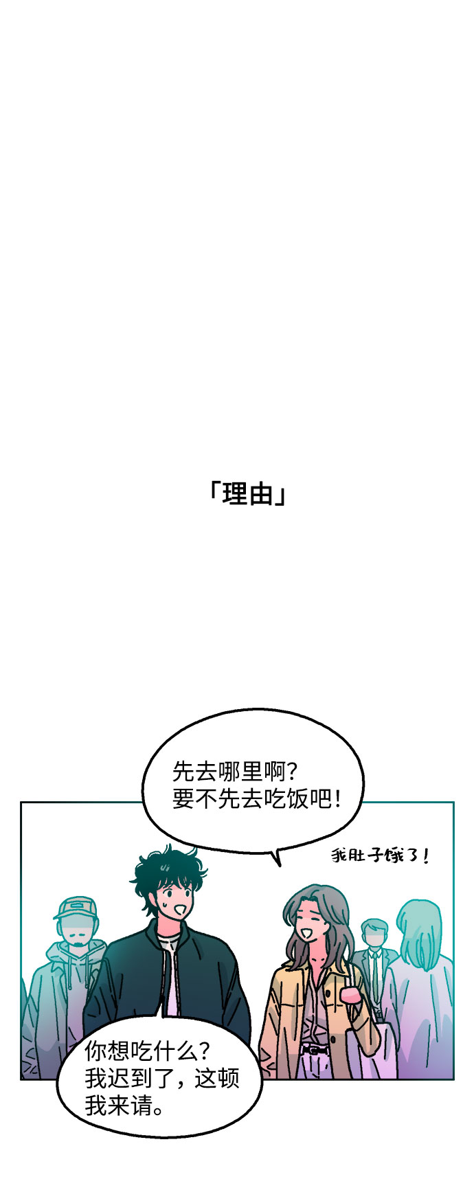 第18话53