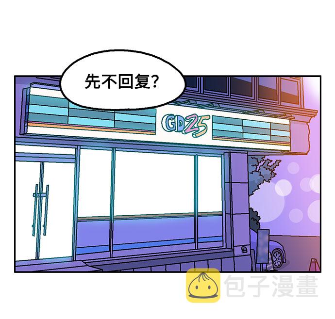 第9话13