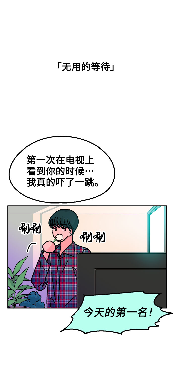 第44话8
