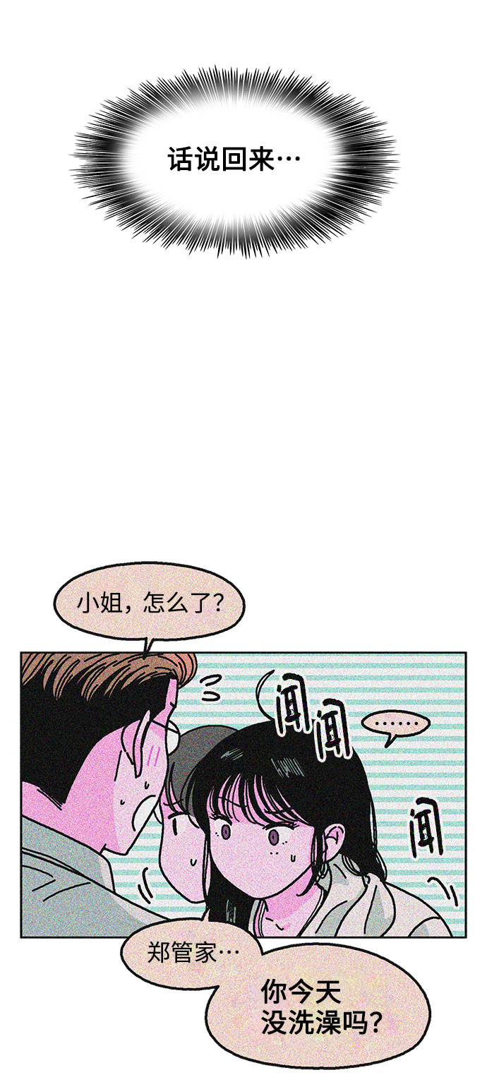 第13话60