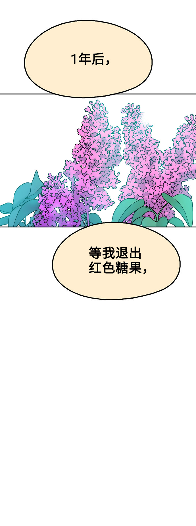 第44话62