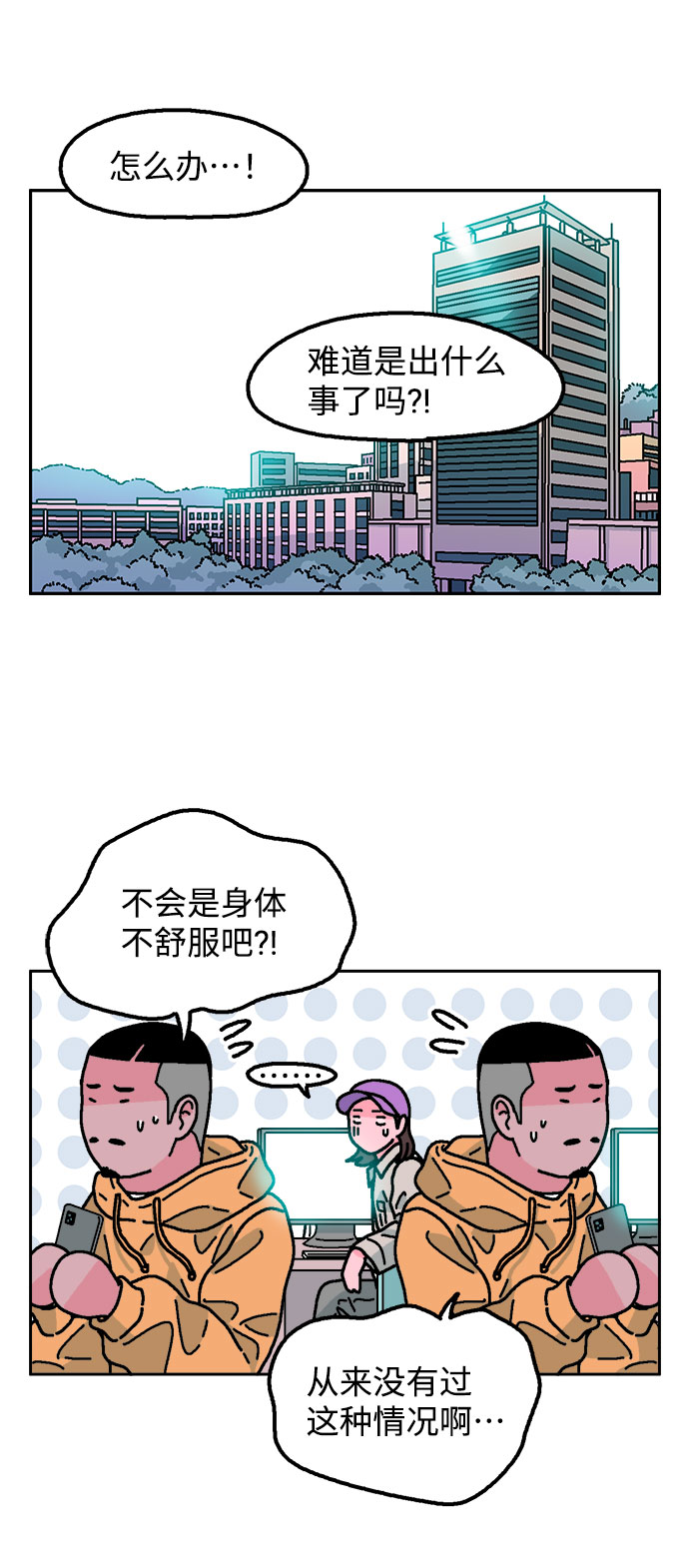 第9话53