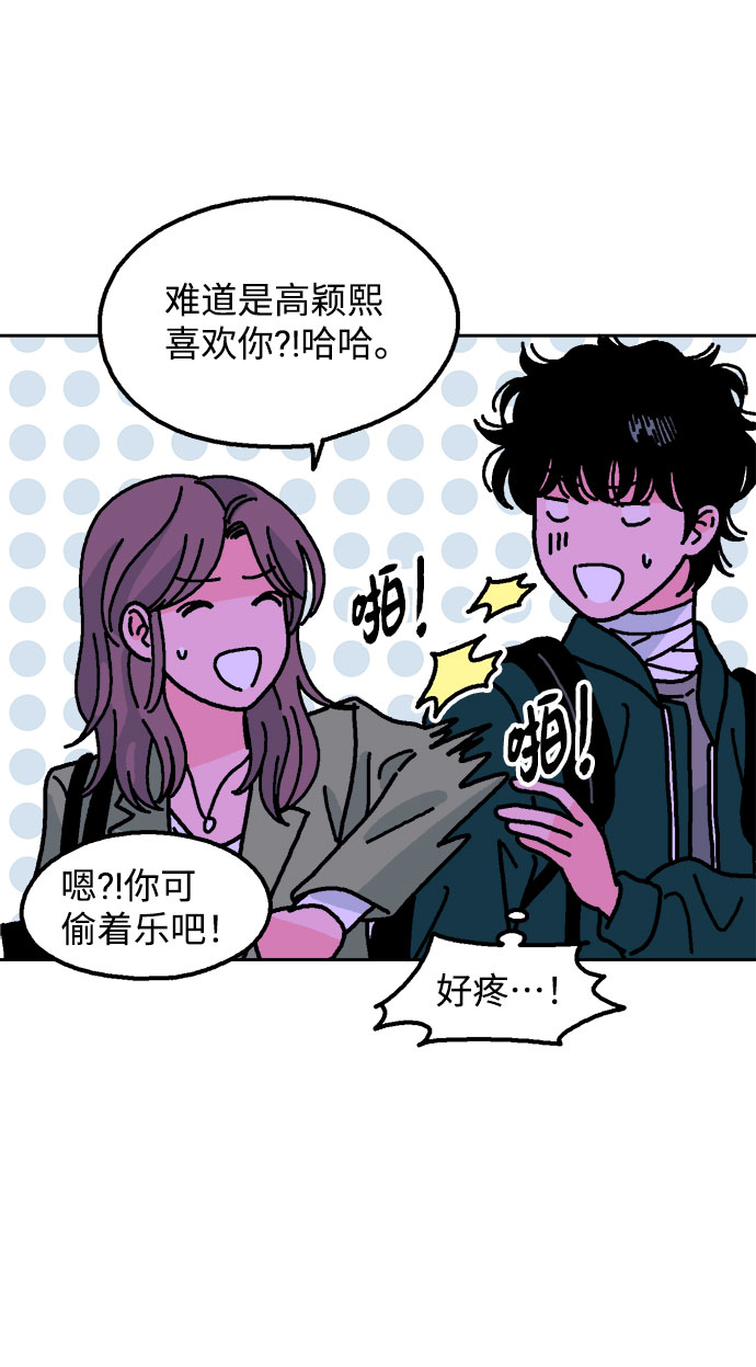 第8话76