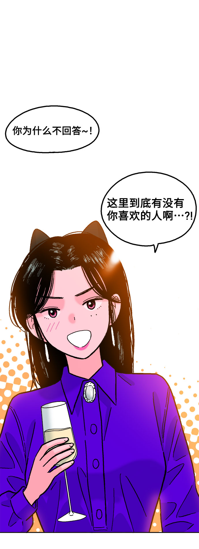 第24话12