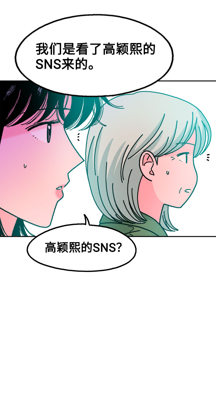 第39话45