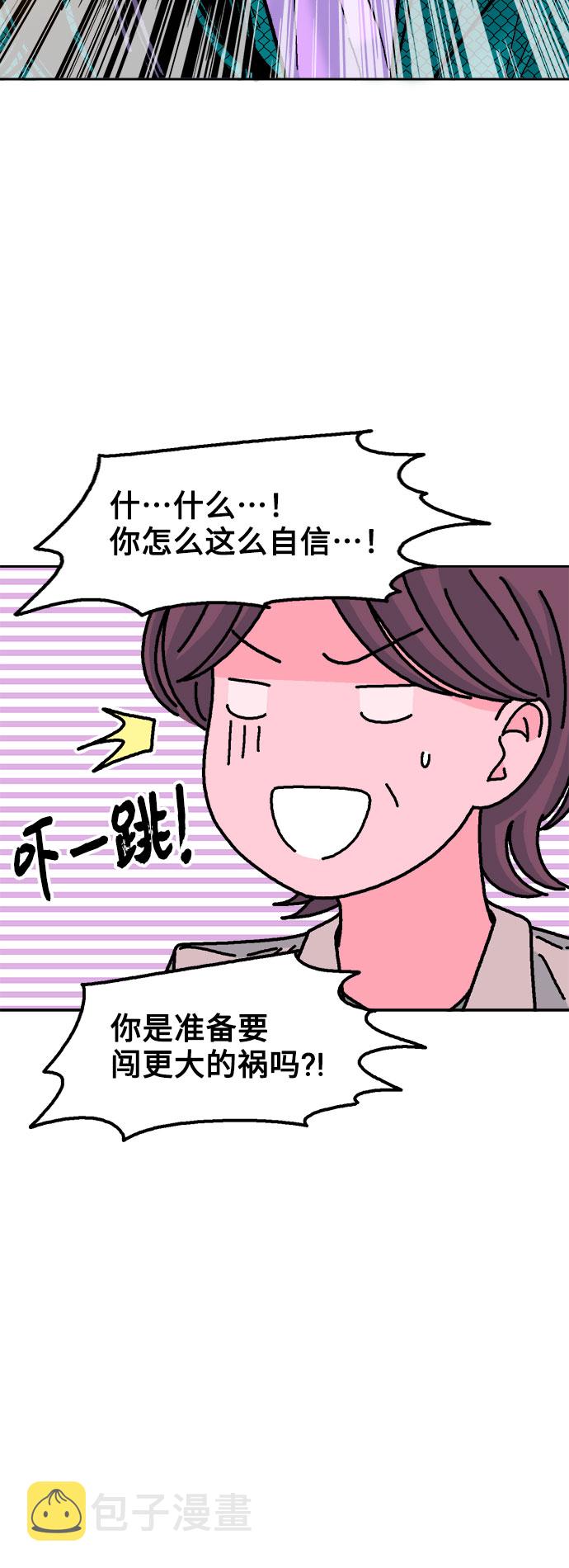 第27话64