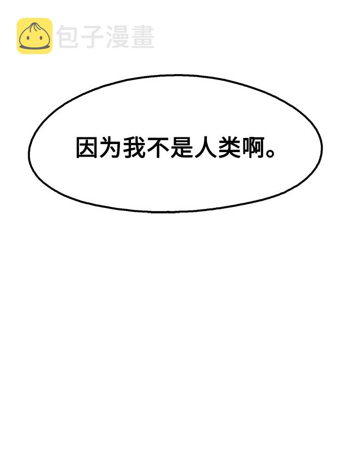 第33话61