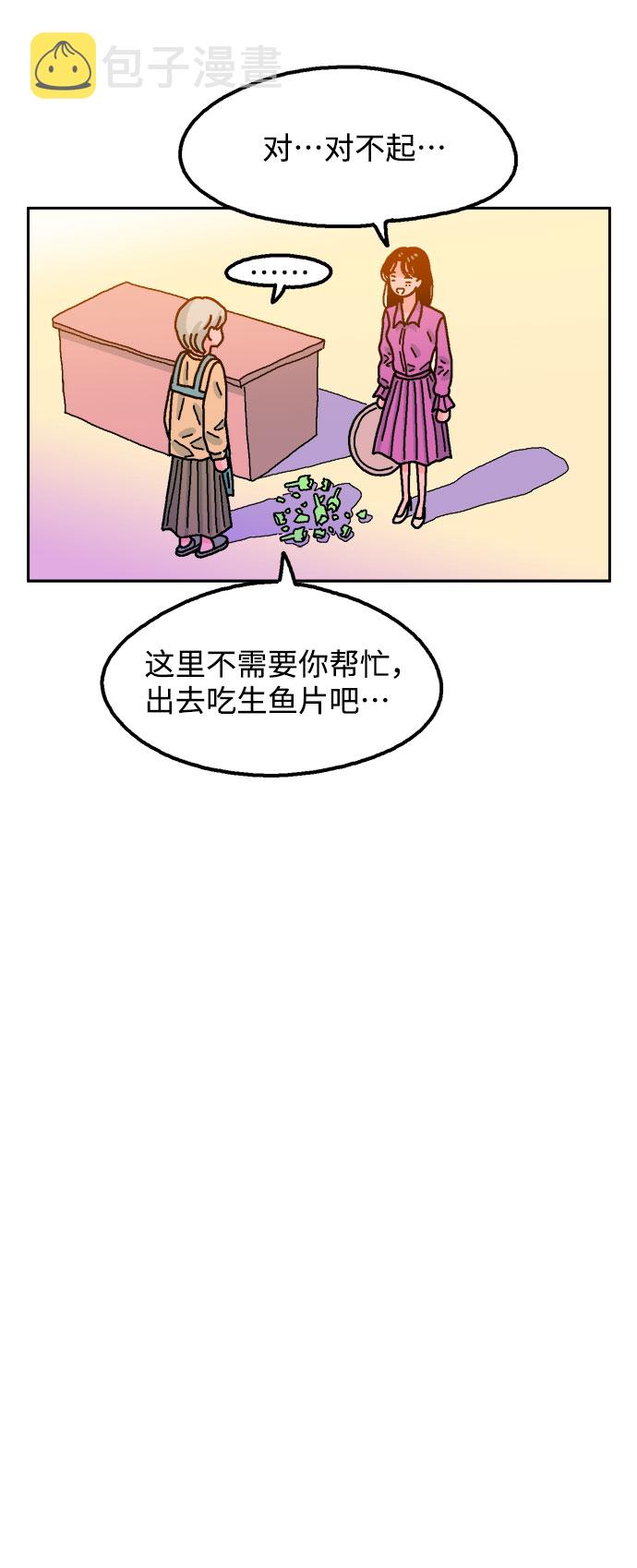 第37话44