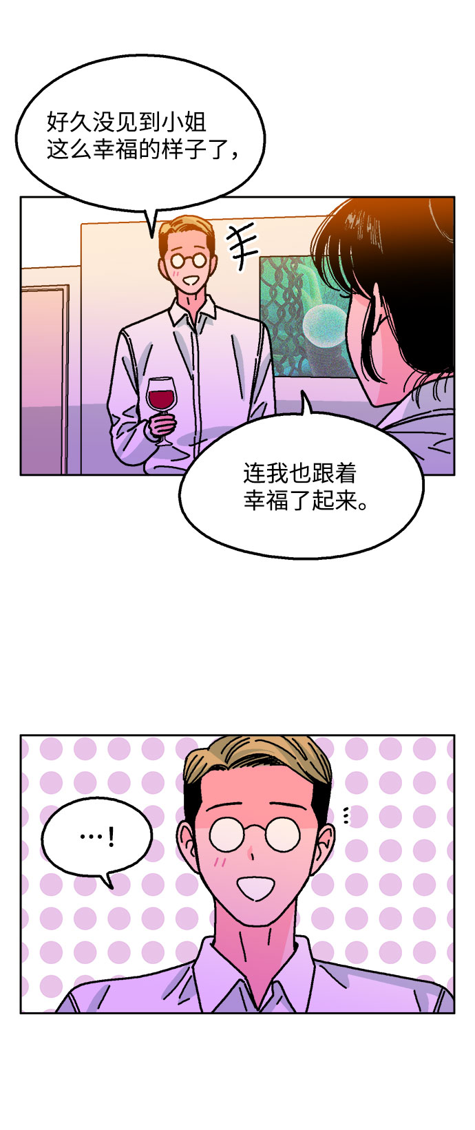 第21话21
