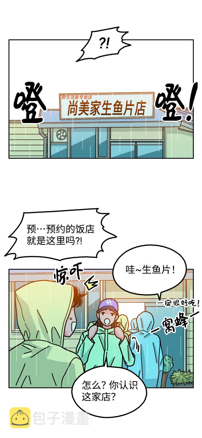 第37话14