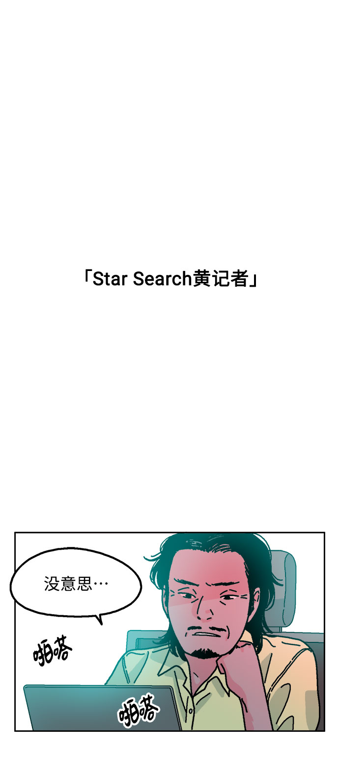 第10话1