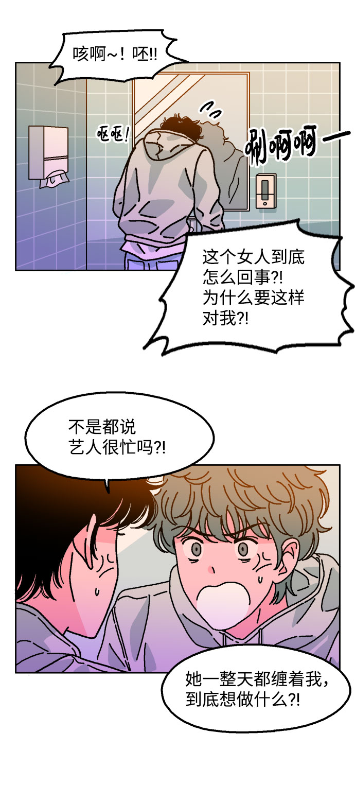 第4话46