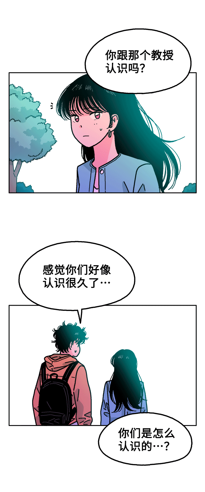 第41话28