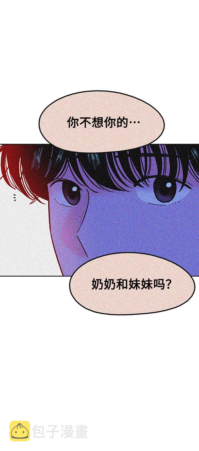 第37话24