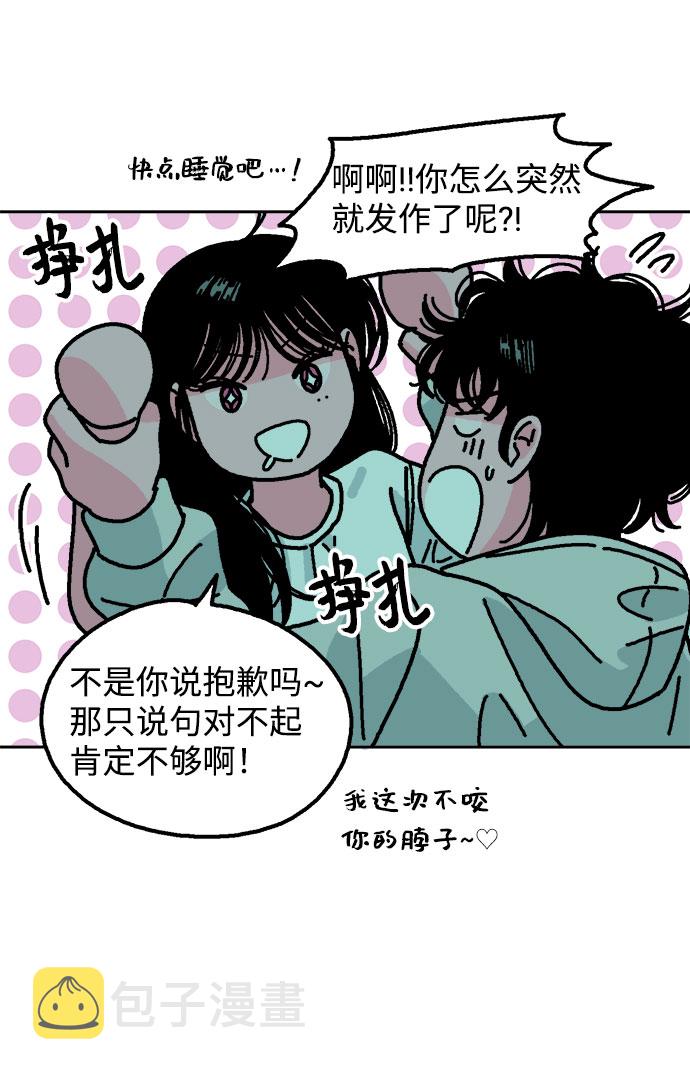 第11话79