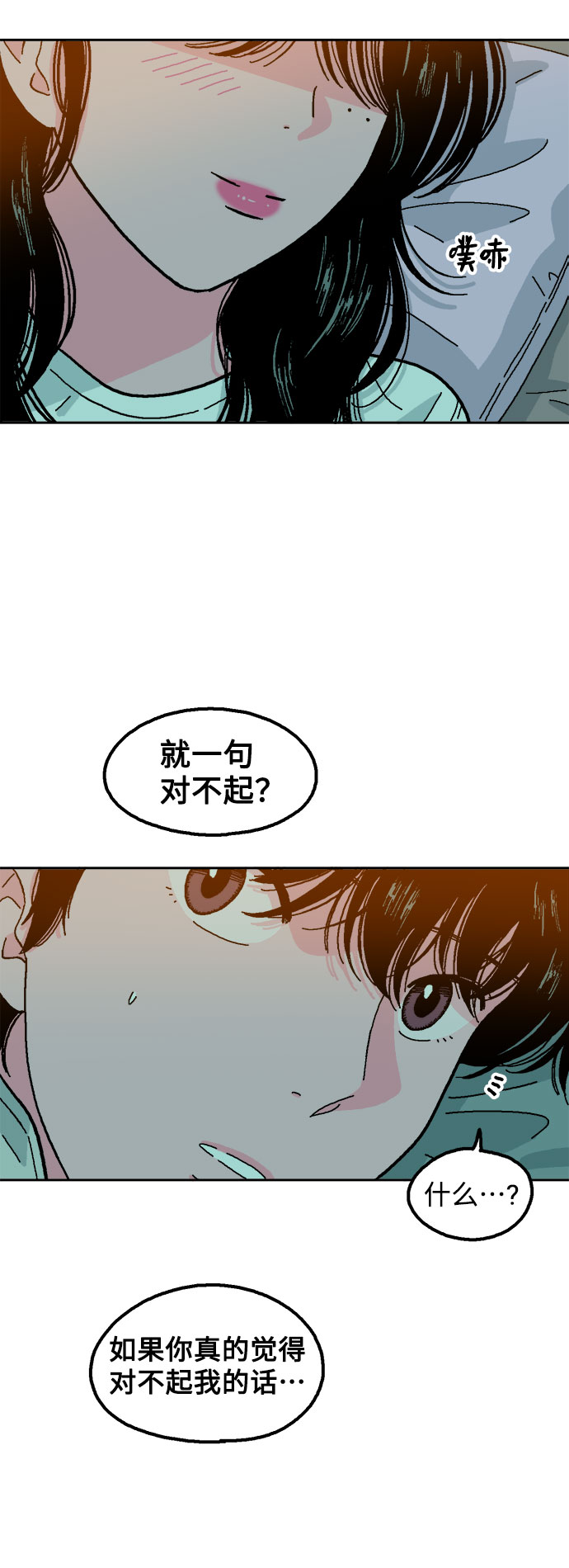 第11话77